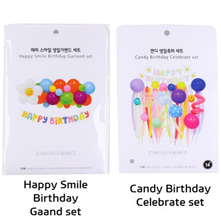 ชุด Happy Smile Birthday Gaand ลูกอมวันเกิด ชุดฉลอง