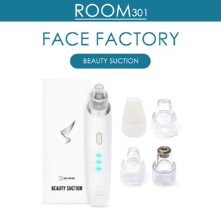 [FACE Factory] ขายดีที่สุดจากเกาหลี! Beauty suction (ชาร์จ USB) ซีบัม กําจัดสิวหัวดํา ทําความสะอาดรูขุมขน