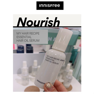 [Innisfree] My Hair Recipe เซรั่มน้ํามันหอมระเหยบํารุงเส้นผม