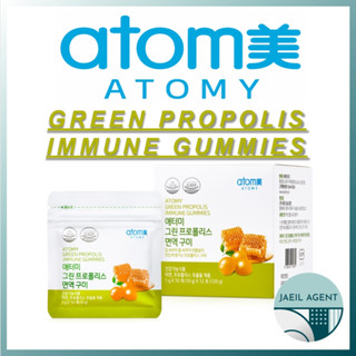 Atomy GREEN PROPOLIS IMMUNE GUMMIES / 1 กรัม x 10 ชิ้น x 12 ถุง / อาหารเพื่อสุขภาพ / สินค้าของแท้จากเกาหลี