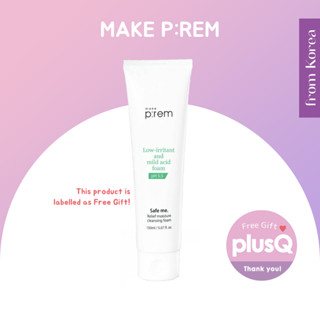 [Make P:rem] Safe Me Relief Moisture โฟมล้างหน้า 150 มล. (กระดิ่งเป็นของขวัญฟรี)