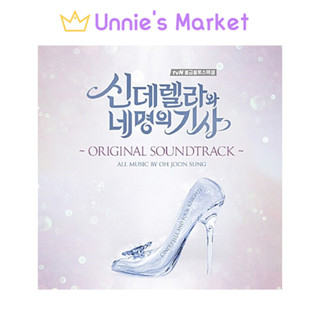 Cinderella and Four Knights K-drama OST