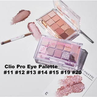 [CLIO] พาเลตต์อายแชโดว์ 6 กรัม