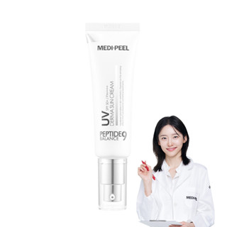 Medi-peel Peptide 9 UV Derma ครีมกันแดด 50 มล.