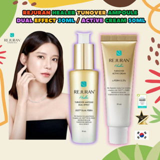 Rejuran Healer Tunover ampoule เอฟเฟคคู่ 30 มล. &amp; ครีมแอคทีฟ 50 มล. / ลดริ้วรอย / ผิวนุ่ม / เต็มน้ํา / รับประกันของแท้ 100%