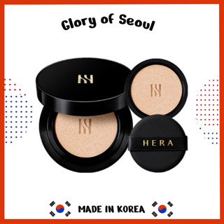 [HERA] ใหม่ คุชชั่น สีดํา SPF 34 PA++ (15 กรัม 15 กรัม พร้อมเคส 15 กรัม *2)