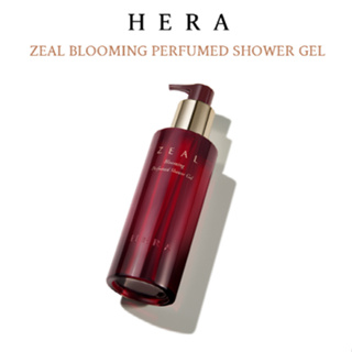 HERA ZEAL BLOOMING PERFUMED SHOWER GEL(270mL)