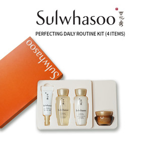 SULWHASOO Perfecting Daily Routine Kit 4 items