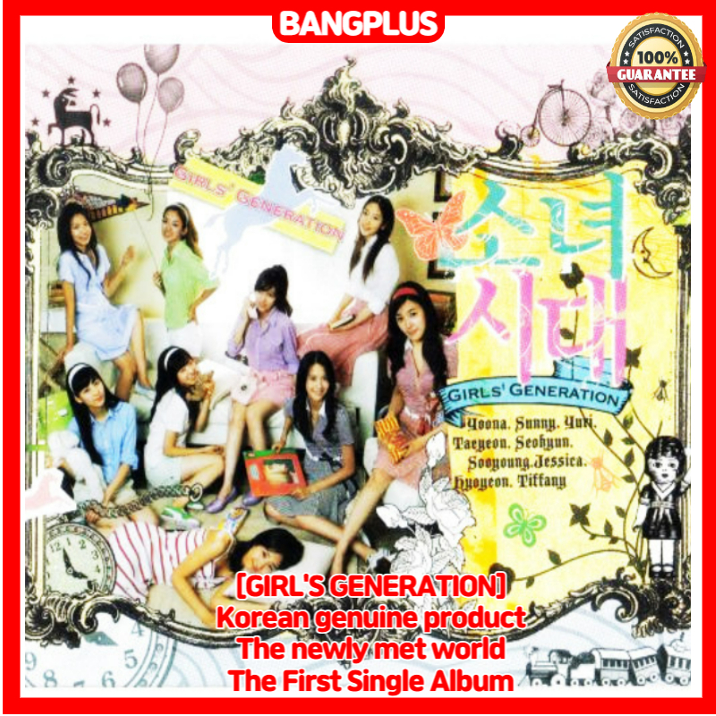 [GIRL'S Generation] อัลบั้ม The First Single สไตล์เกาหลี