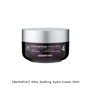 [Dermafirm] Ultra Soothing Hydra ครีมบํารุงผิวหน้า 50 มล.