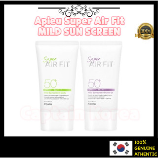 Apieu Super Air Fit Mild Sun Screen ครีมกันแดด 50 มล. SPF50+ PA++++