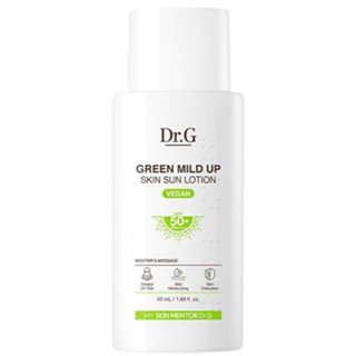 Dr.g Green Mild Up Skin sun Lotion ครีมกันแดด 50 มล. / Dr.G Green Mild Up Skin Sun Lotion 50ml sunscreen sun block