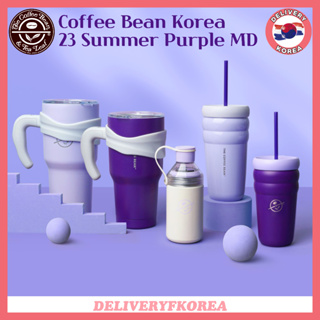 【 Coffee Bean 】เมล็ดกาแฟ สีม่วง สไตล์เกาหลี 23 Summer MD