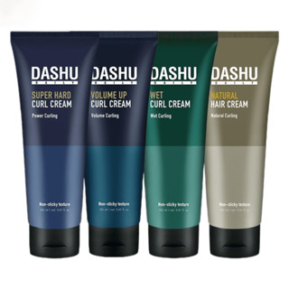 Dashu DAILY CURL CREAM 150 มล. (Non-sticky texture)