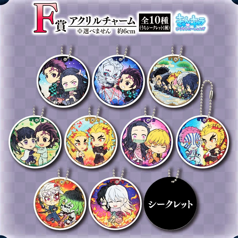 ญี่ปุ่น Bandai Ichiban Kuji Demon Slayer Kimetsu ไม่มี Yaiba Village of Swordsmith พวงกุญแจอะคริลิค 