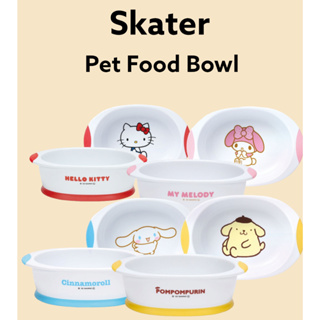 [Skater] ชามใส่อาหารสัตว์เลี้ยง สุนัข แมว กินง่าย 400 มล. (คิตตี้ มายเมโลดี้ ซินนาม่อนโรล ปอมปอมปุริน) WP4P