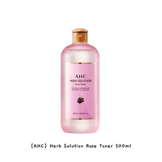 [AHC] Herb Solution Rose Toner โทนเนอร์ 500 มล. / k-beauty