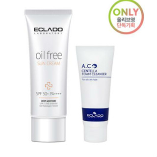 Ecalado UV Oil free suncream + Centella Poam ชุดทําความสะอาดผิว