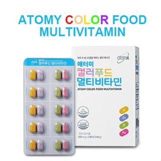 ★Atomy อาโตมี่★ /ใหม่/ อาหารหลากสี วิตามิน / 240 แคปซูล / ต่ออายุ! [ส่งจากเกาหลี]