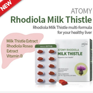 Atomy Rhodiola Milk Thistle (600 มก. * 120 แคปซูล) อาหารเสริมเพื่อสุขภาพตับ / ตับ