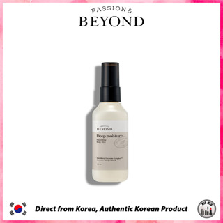 Beyond Deep Moisture Smoothing Body Mist 120 มล. * ของแท้จากเกาหลี*