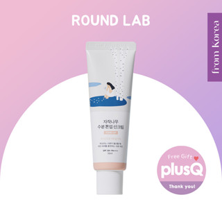 [ROUND Lab] Birch Juice ครีมกันแดด SPF50+ PA++++ 50 มล.