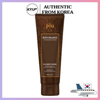 สครับขัดผิวกาย สําหรับผิวสมดุล รุ่นพรีเมี่ยม | Plu Body Balance Scrub The Premium Edition สครับขัดผิวกาย 180 กรัม