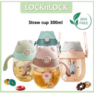 [LocknLock] แก้วน้ํา มีหลอดดูด ขนาด 300 มล. สําหรับเด็ก ABF790