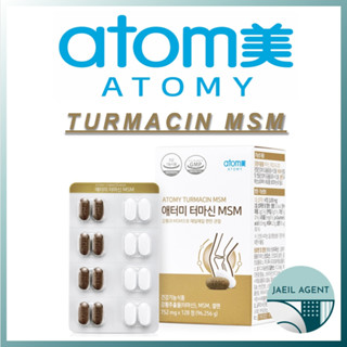 [ATOMY] Turmacin MSM / 128ea / ข้อต่อและกระดูกอ่อน สุขภาพ / อาหารเพื่อสุขภาพ / ผลิตภัณฑ์ของแท้จากเกาหลี