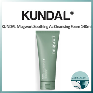 [KUNDAL] Mugwort Soothing Ac Cleansing Foam 140ml / ผลิตภัณฑ์ของแท้จากเกาหลี