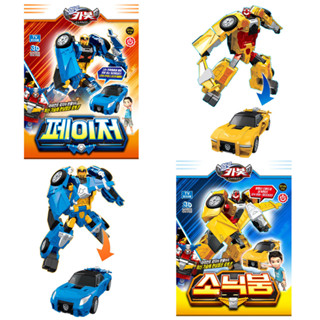 [Hello Carbot] หุ่นยนต์ฟิกเกอร์ Sonic Boom Pager Transforming Robot ของเล่นสําหรับเด็ก