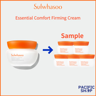 [Sulwhasoo] ครีมบํารุงผิวหน้า 5 มล. (5 ชิ้น)