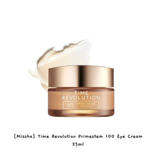 [Missha] Time Revolution Primestem อายครีม 100 25 มล. k-beauty