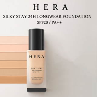 HERA SILKY STAY 24H LONGWEAR FOUNDATION SPF20/PA++(30g)