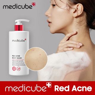 Medicube ครีมล้างตัว กําจัดสิว สีแดง 400 กรัม