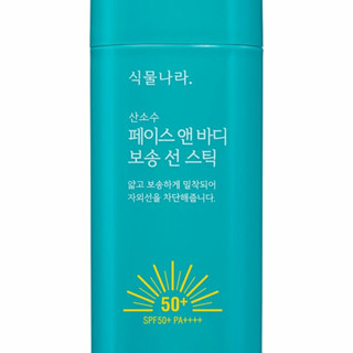 Shingmulnara สติ๊กออกซิเจน SPF50+PA++++ 30 กรัม