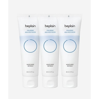 [1+1+1] Beplain Hyaluronic Aqua มอยส์เจอร์ไรเซอร์ 80 มล.