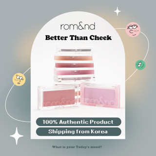 [rom&amp;nd] Better Than Cheek ครีมทาแก้ม 4 กรัม | Romand romnd blusher บลัชออน สีชมพู สไตล์เกาหลี Pearchip Super Sweety Blush