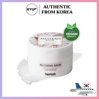 Heimish บาล์มทําความสะอาดผิวหน้า 120 มล. | Heimish All Clean Balm