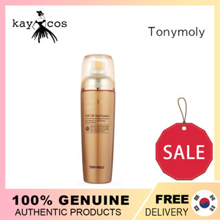 Tonymoly อิมัลชั่นหอยทาก ทองคํา 24K 140 มล./TONYMOLY Intense Care Gold 24K Snail Emulsion 140ml