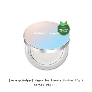 [ตัวช่วยแต่งหน้า] Vegan Sun Essence Cushion 20g / SPF50+ PA++++ / k-beauty