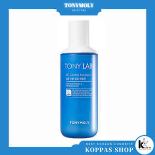 Tonymoly Tony Lab อิมัลชั่นควบคุม AC ขนาด 160 มล. AC Control Emulsion