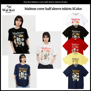 เสื้อยืดแขนครึ่ง พิมพ์ลาย Wai Kei Maltese 5 สี