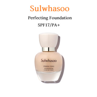 Sulwhasoo Perfecting Foundation SPF17/PA+ (35ml)