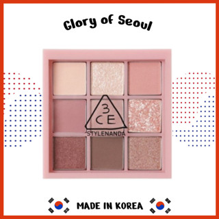 3ce พาเลตต์อายแชโดว์ หลายสี #ออโต้โฟกัส 8.6 กรัม K-Beauty