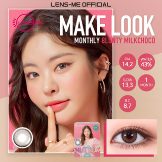 [Lens me Official] คอนแทคเลนส์ ราย 1 เดือน รุ่น Make Look สี Blonty Milk Choco 2 ชิ้น (ส่งตรงจากเกาหลี)