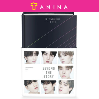 BTS BEYOND THE STORY 10-YEAR RECORD OF BTS (Korean &amp; English Edition)