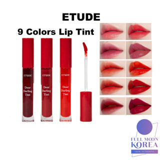 [Etude] ใหม่ Dearling Water Gel Tint ลิปทินท์ 5 กรัม / ลิปสติก Etude House / ส่งจากเกาหลี