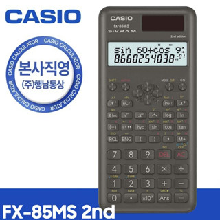 เครื่องคิดเลขวิทยาศาสตร์ Casio FX-85MS รุ่นที่ 2 FX85MS สําหรับโรงเรียน และสอบ