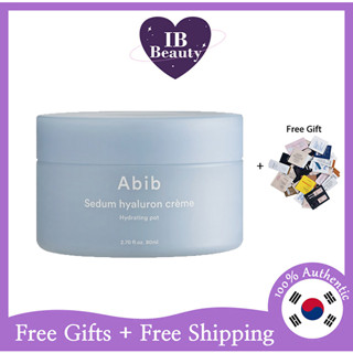 [Abib] Sedum Hyaluron Crème หม้อไฮเดรตติ้ง 80 มล.